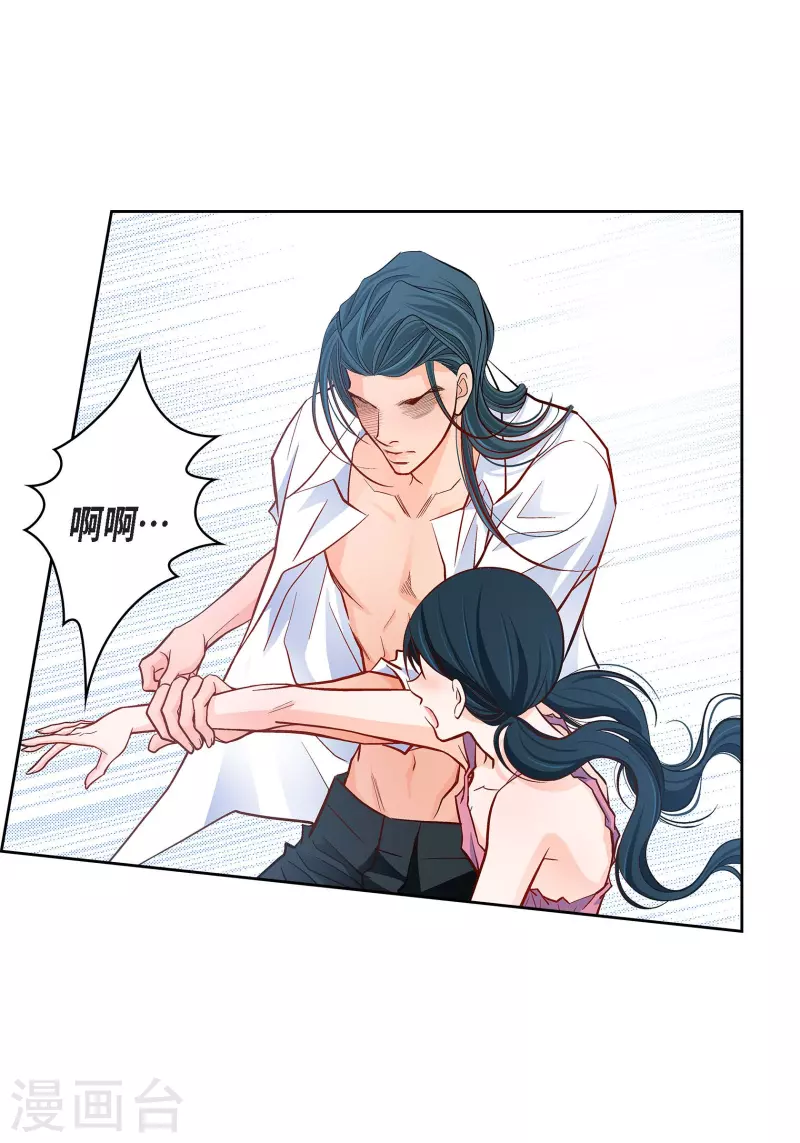 第72话 和马古连接上了7