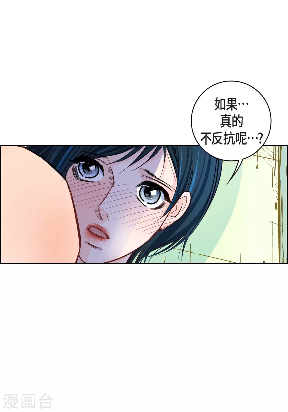 第14话 无法避开20