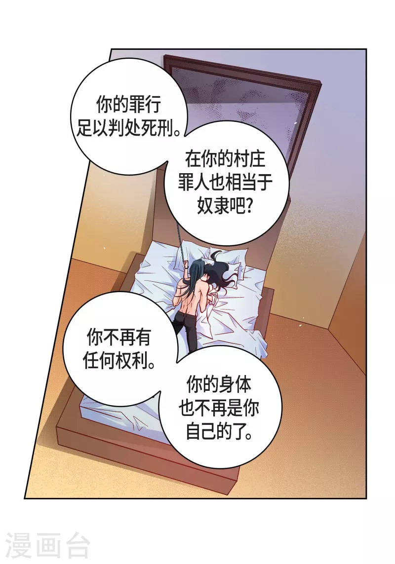 第49话 恩惠17