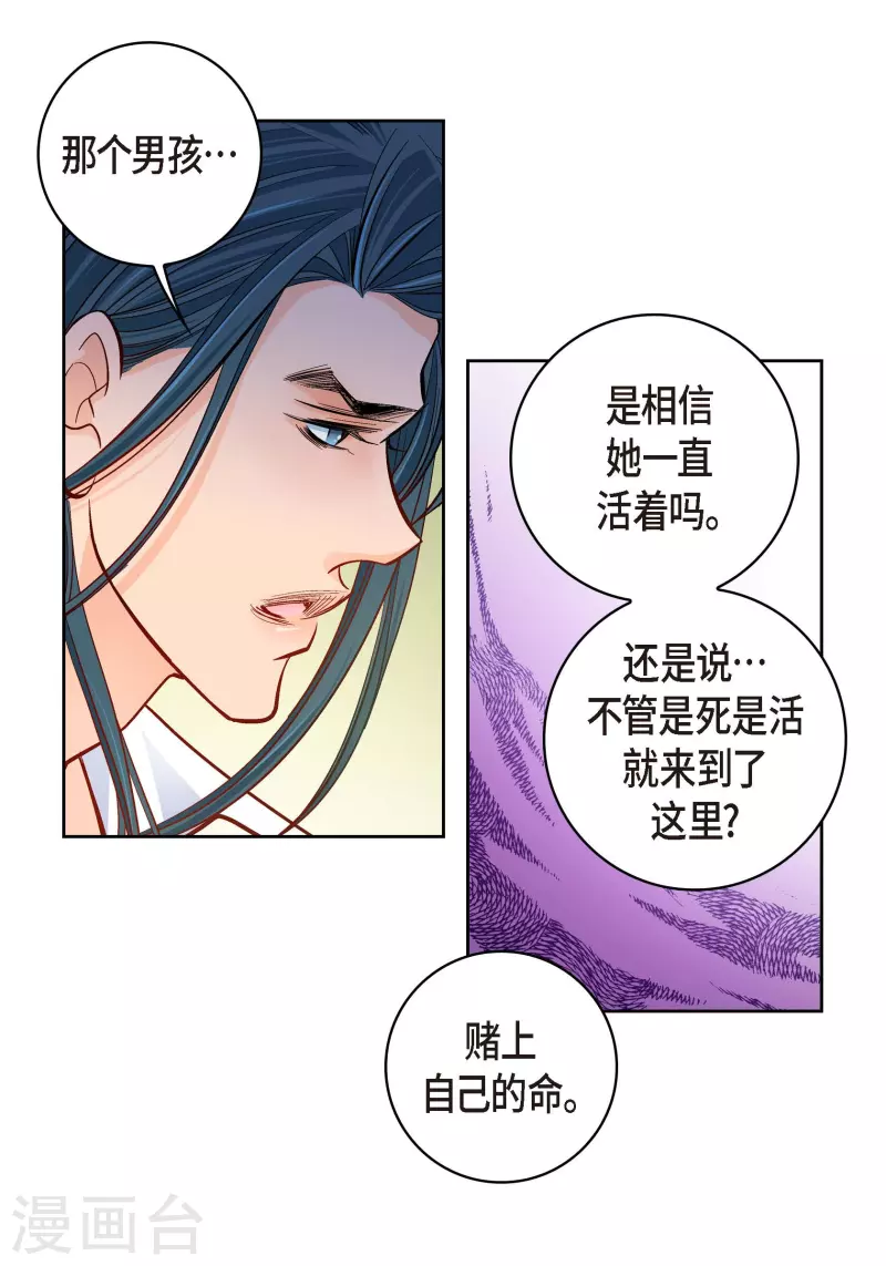 第51话 会成为家人的哥哥17