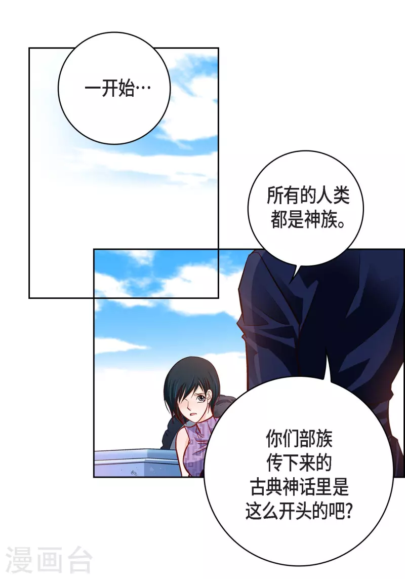 第85话 火星科洛尼24