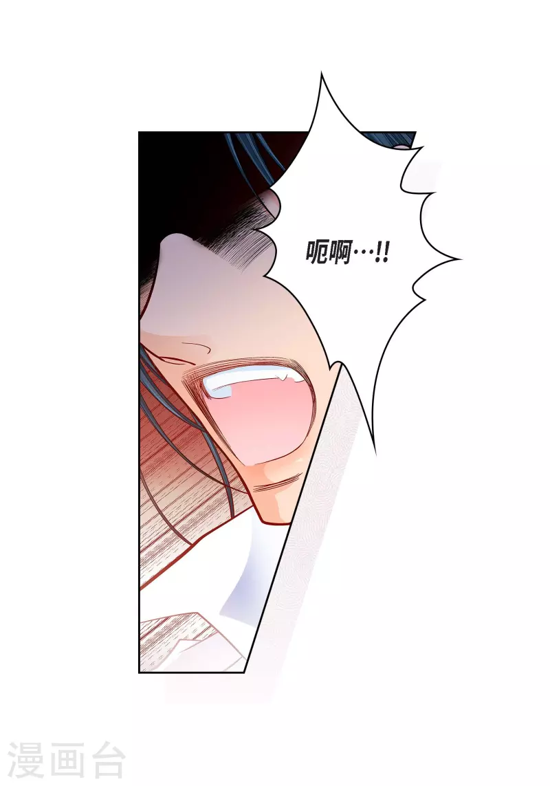 第72话 和马古连接上了2