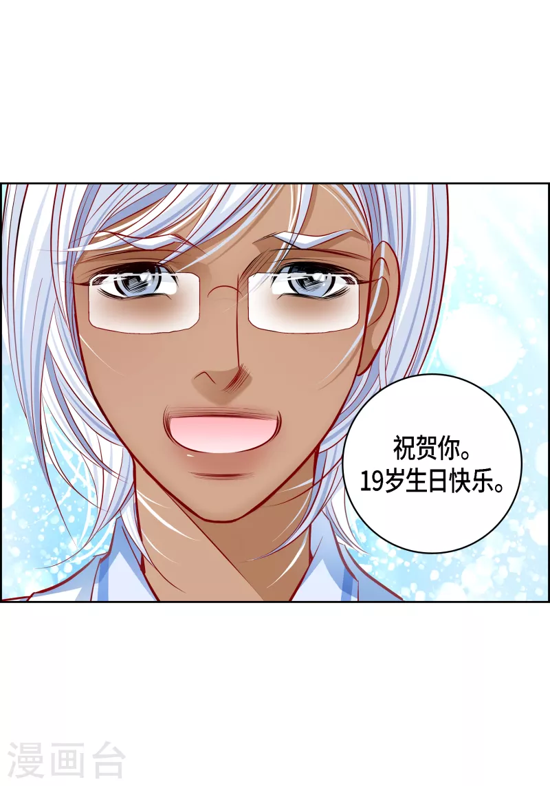 番外7 MEMORIES749