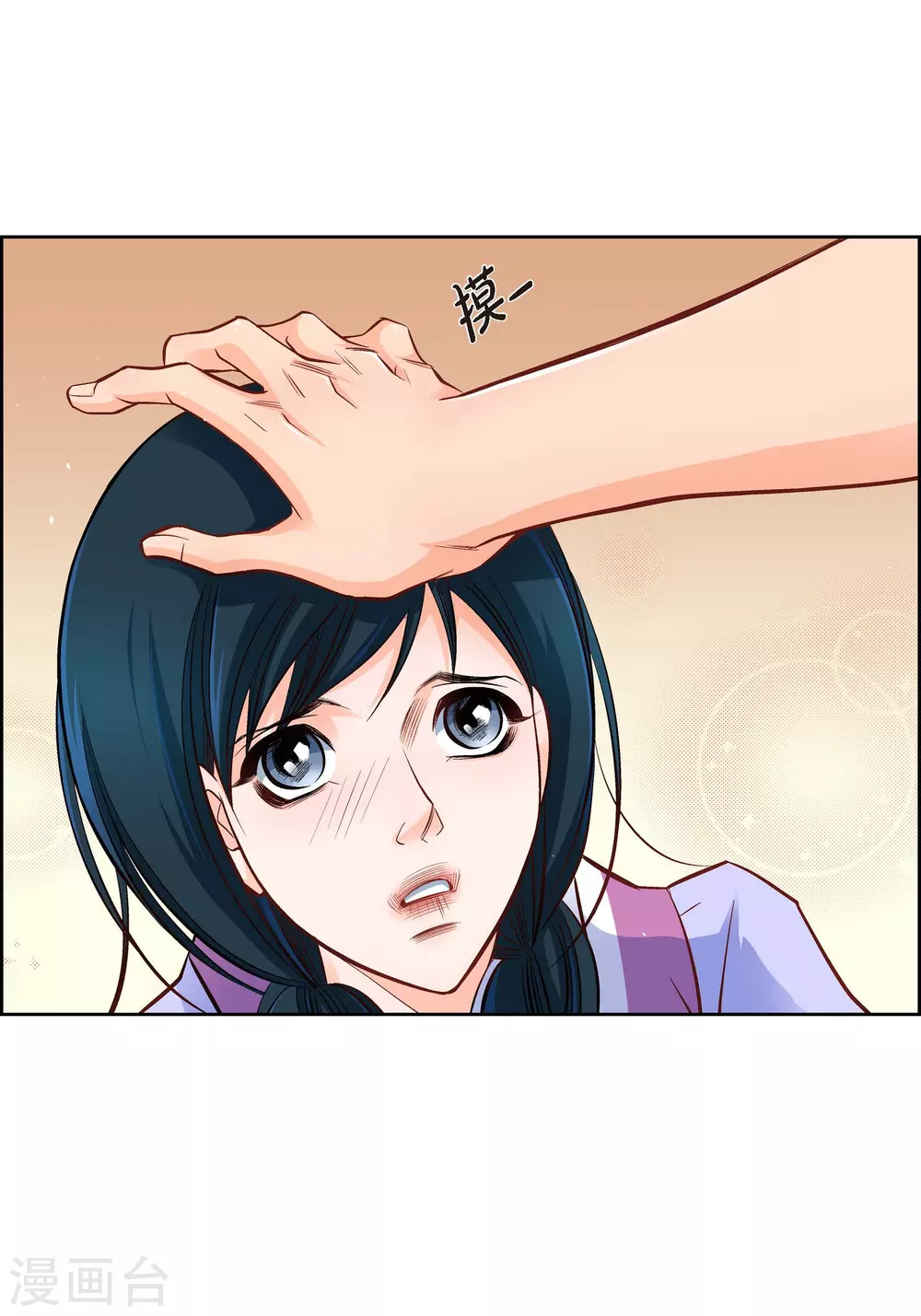 第41话 感兴趣25