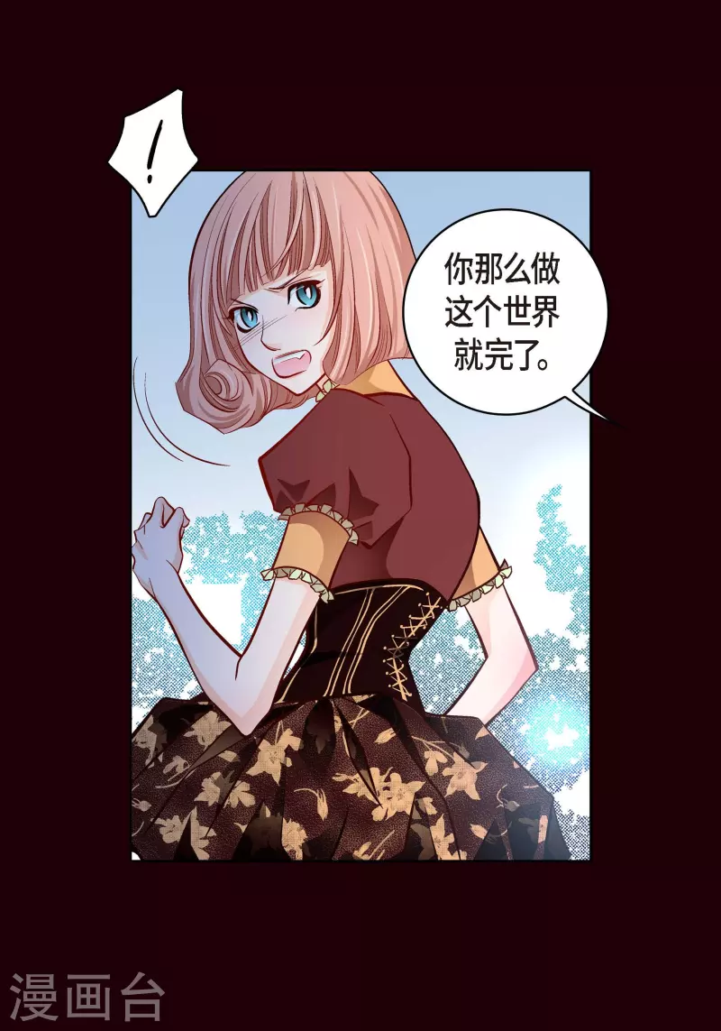 第66话 魔王44