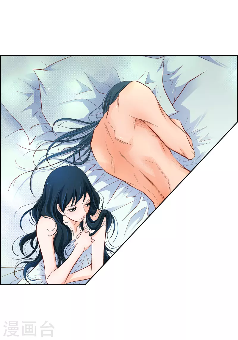 第53话 那一晚我喜欢的那个人21