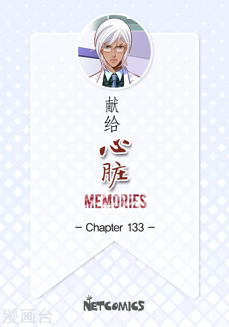 番外19MEMORIES191