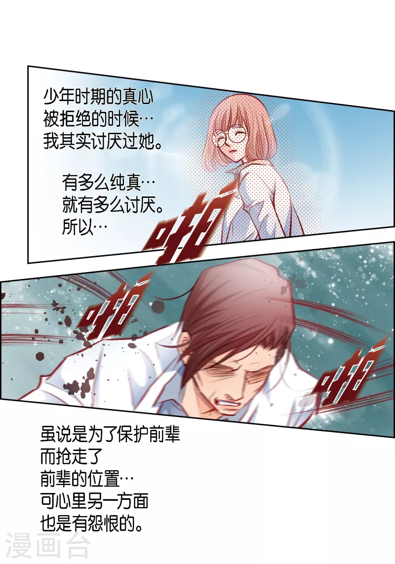 番外30 MEMORIES3026
