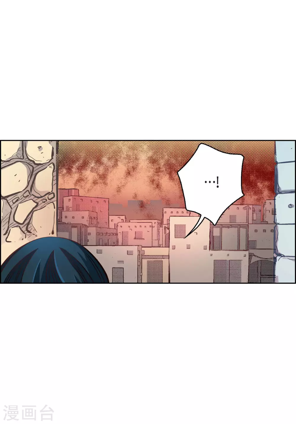 第33话 神官们的阴谋26