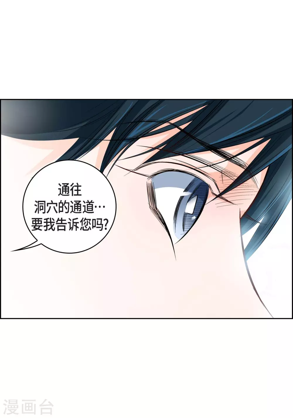 第13话 再也找不到7