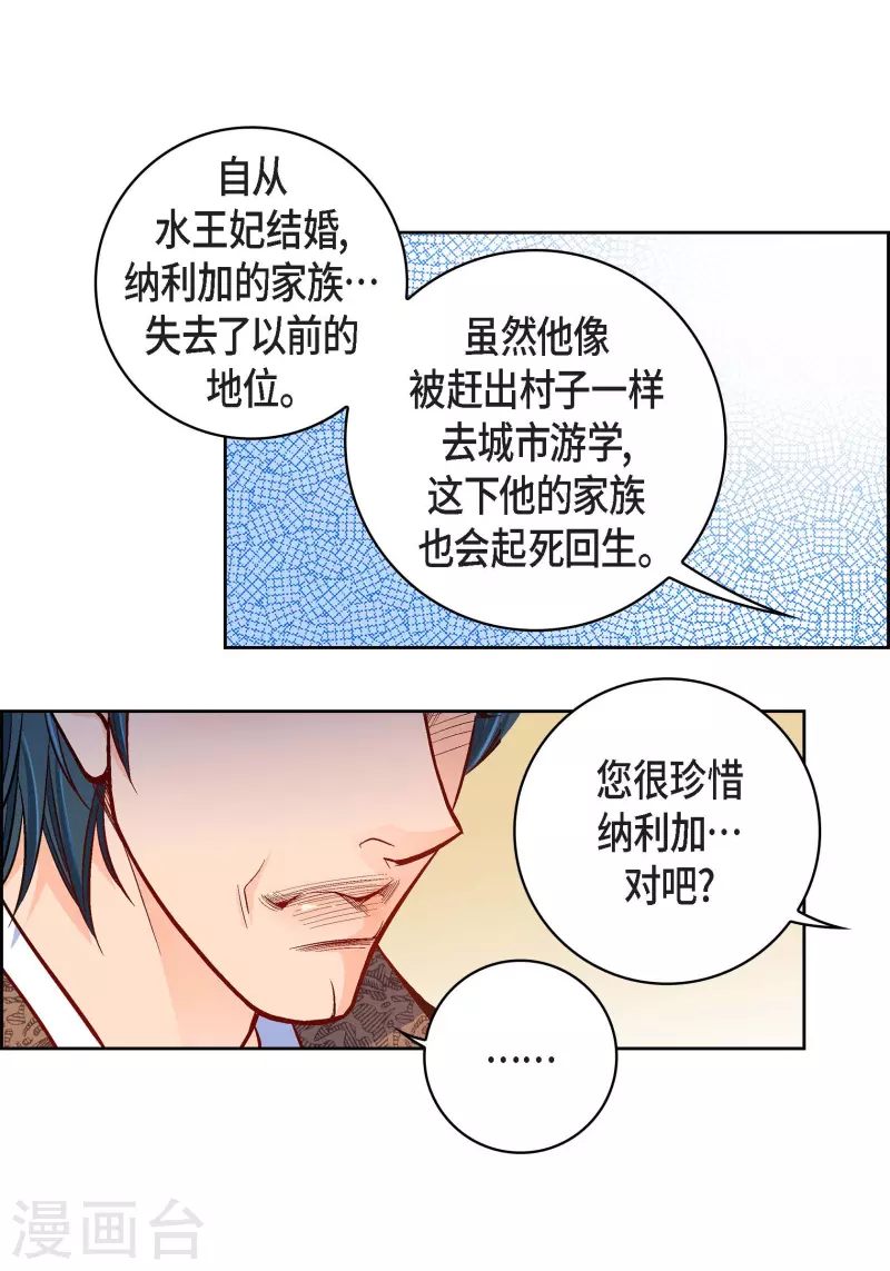 第69话 我的心脏站在那里35