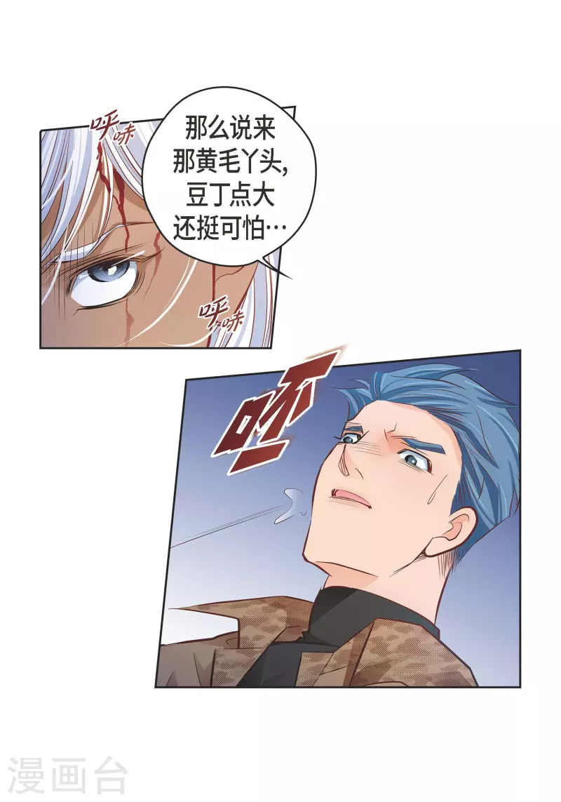 番外3 MEMORIES354