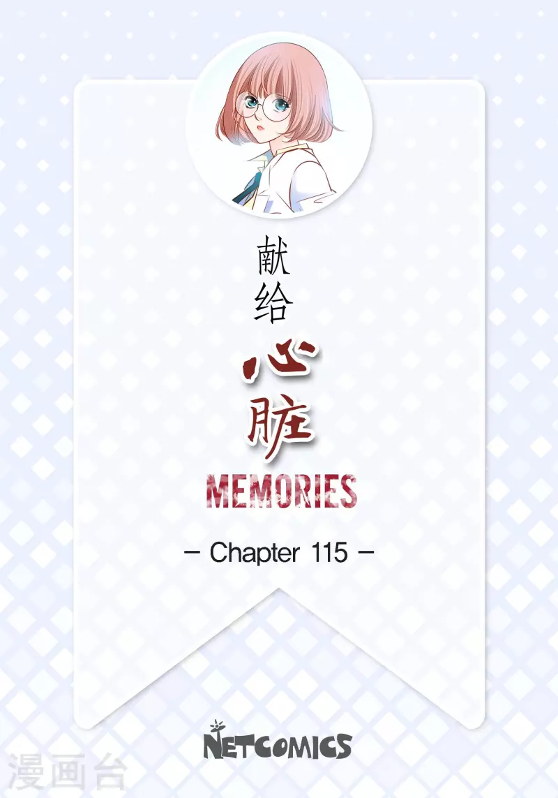 番外1 MEMORIES11
