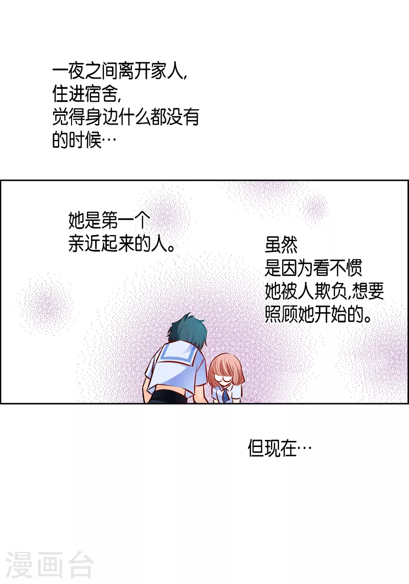 番外5 MEMORIES541