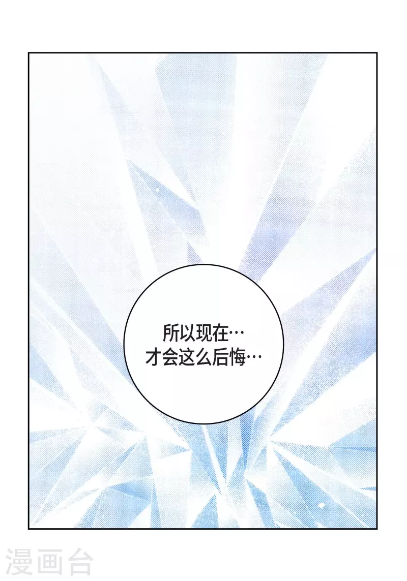 第94话 回忆47
