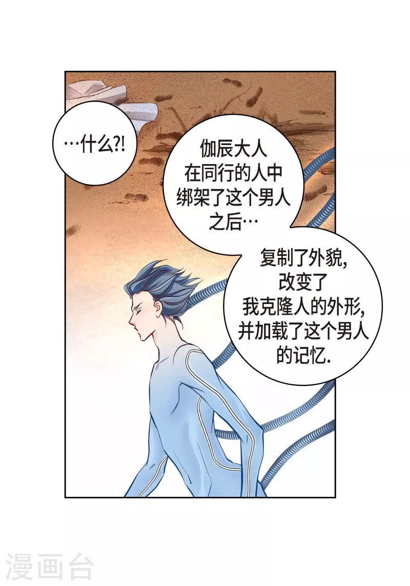 第104话 背叛38
