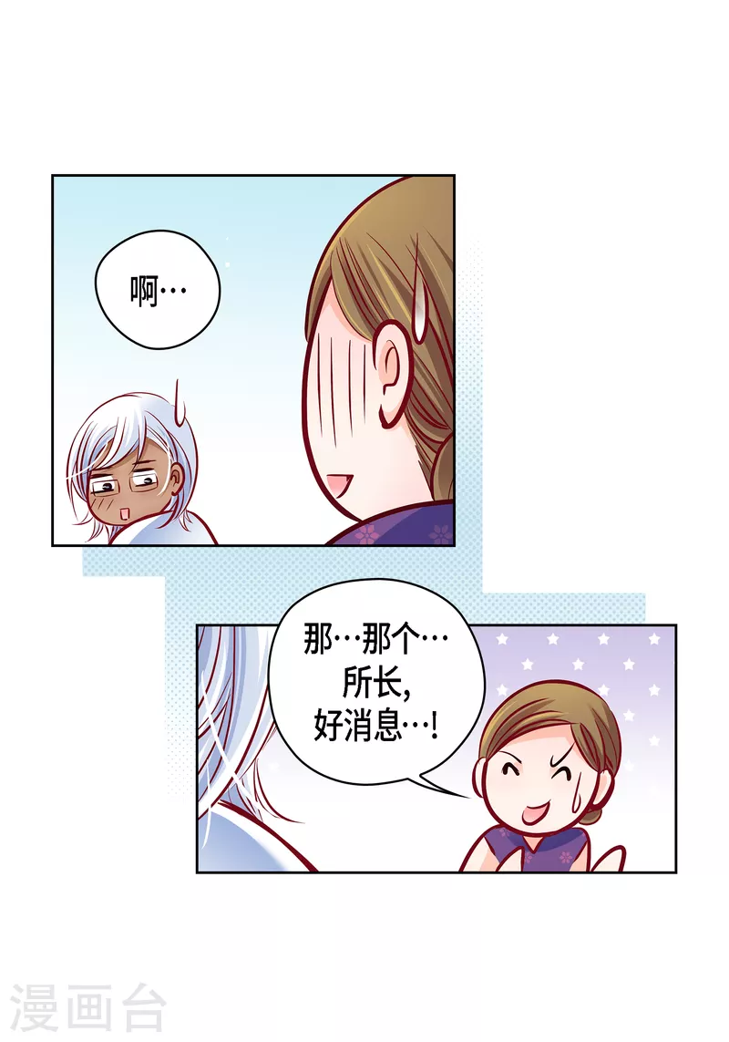 番外13 MEMORIES1328
