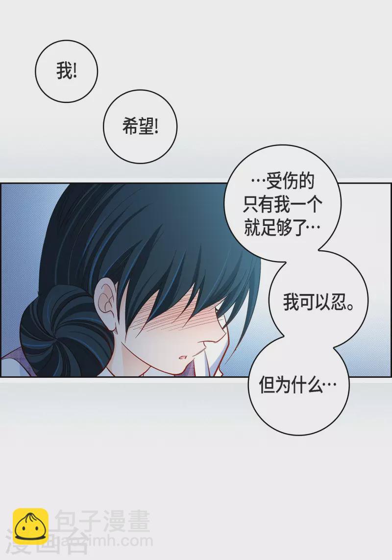 第54话 纠结44