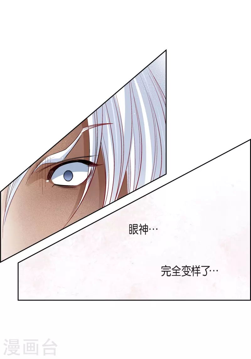 第78话 心里的伤口7