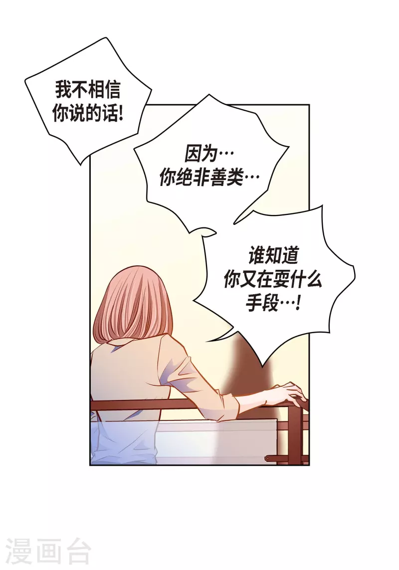 番外27MEMORIES2712