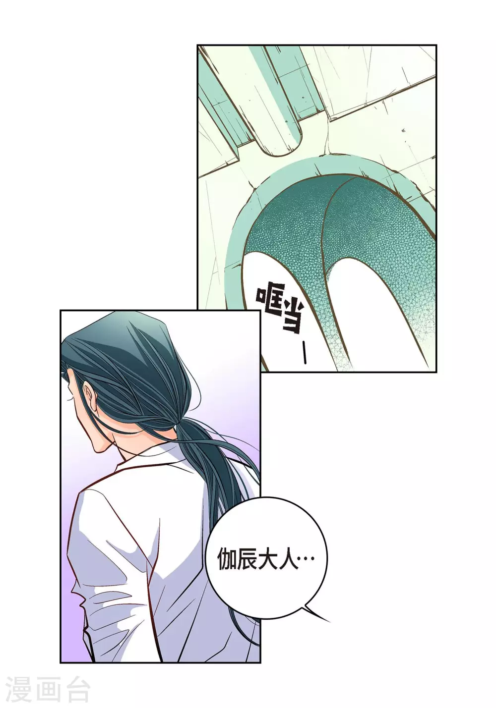 第7话 秀怡14