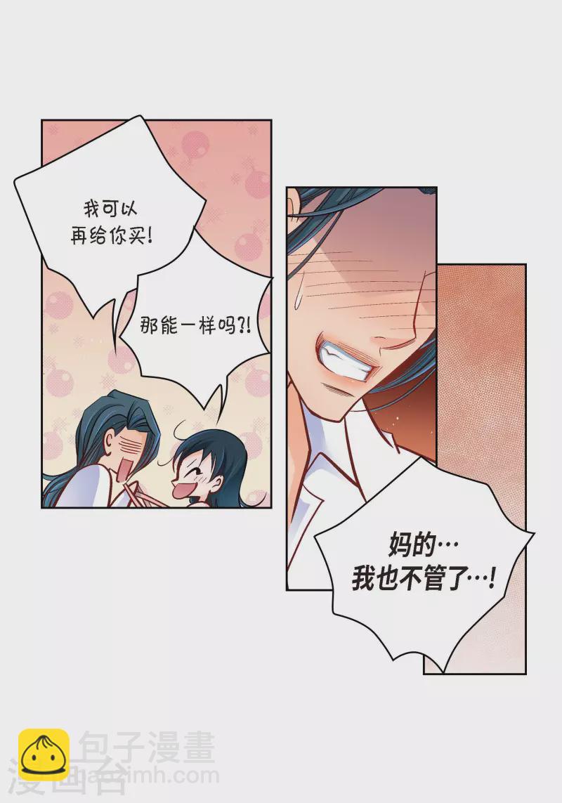 第62话 婚礼32