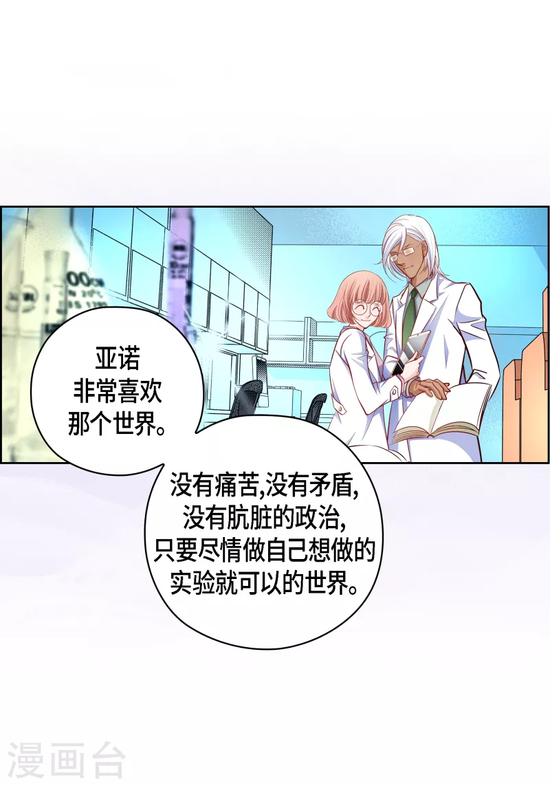 番外32 MEMORIES32完结7