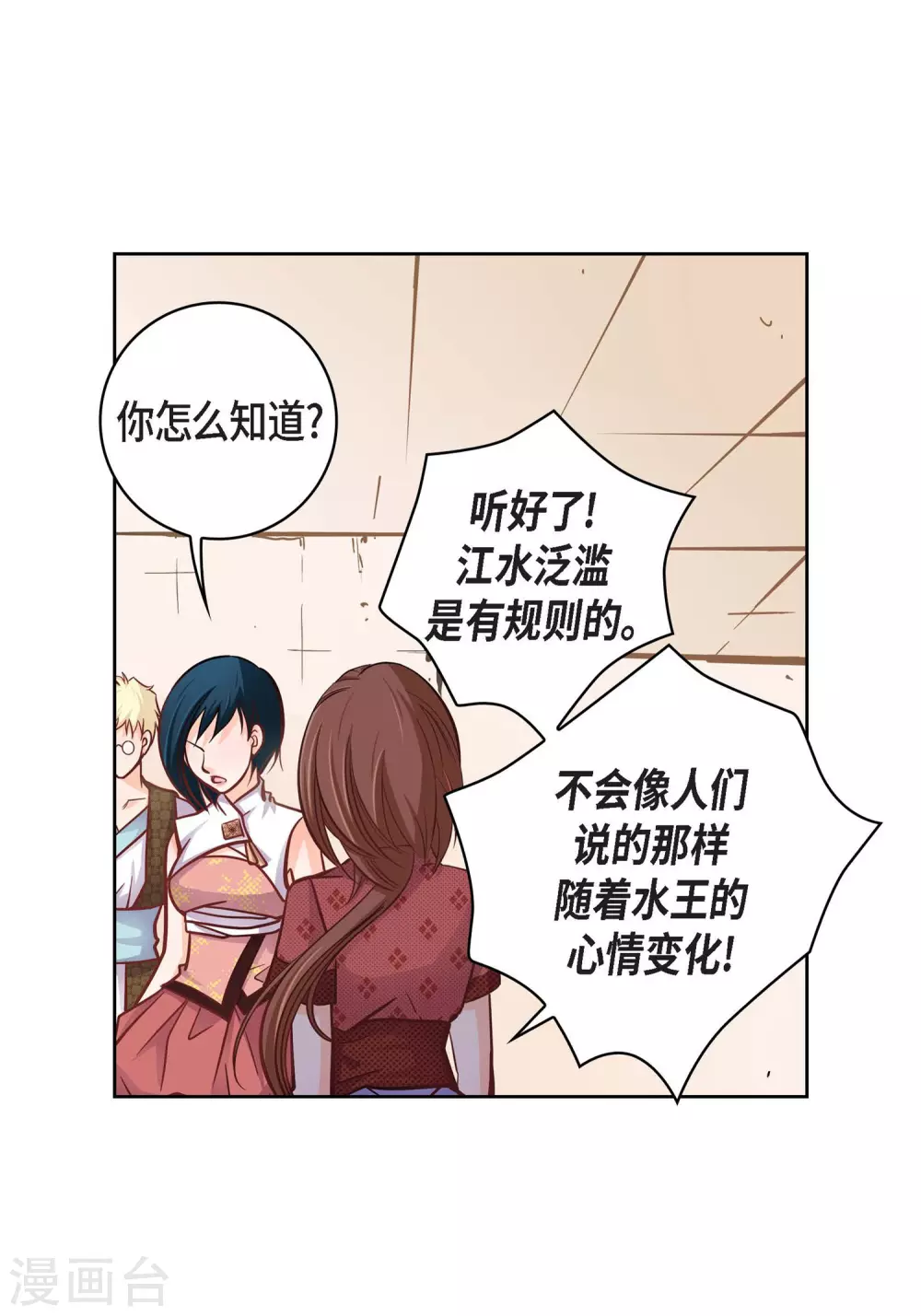 第31话 死亡城市里的存在15