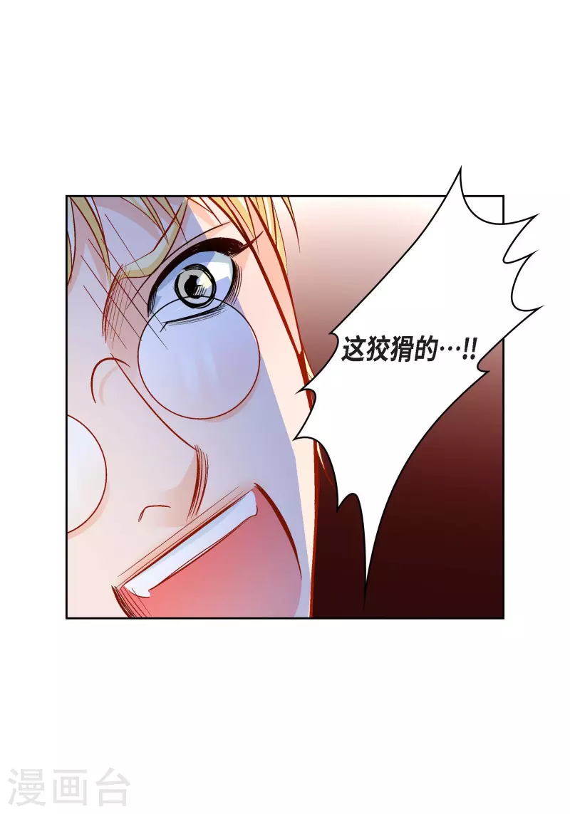第107话 他的味道37