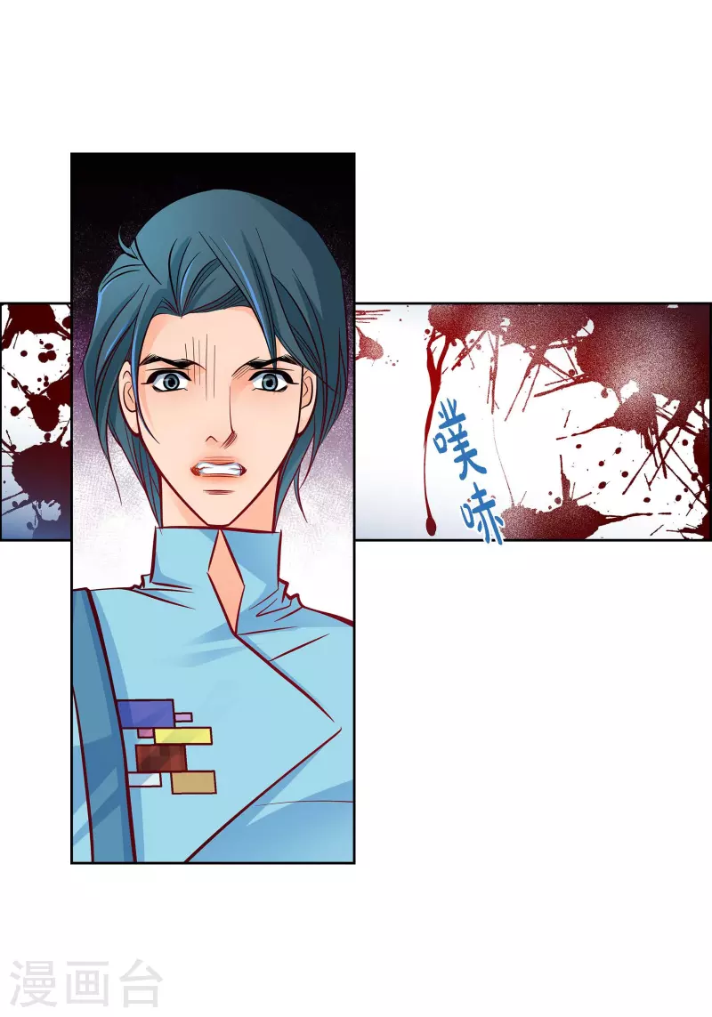 第94话 回忆18