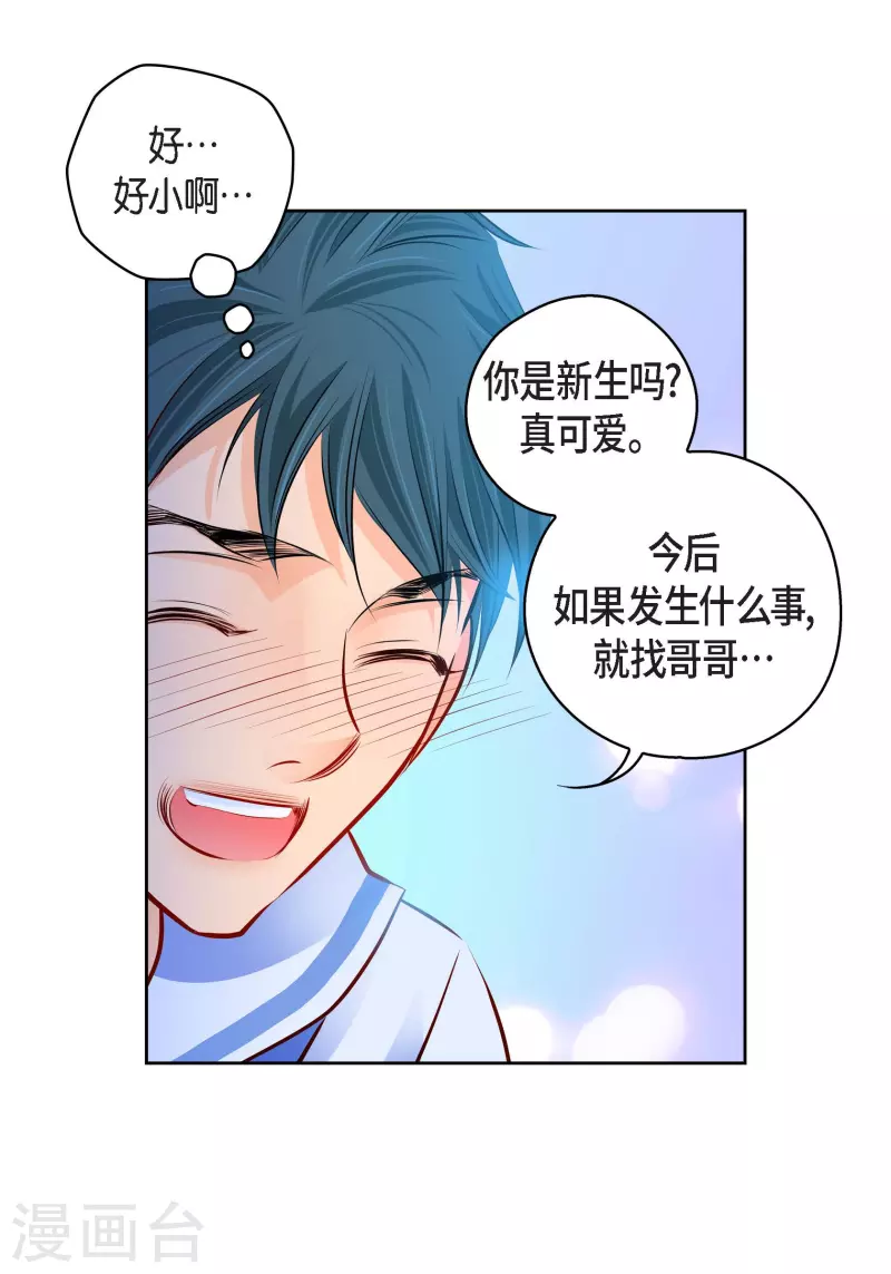 番外1 MEMORIES130