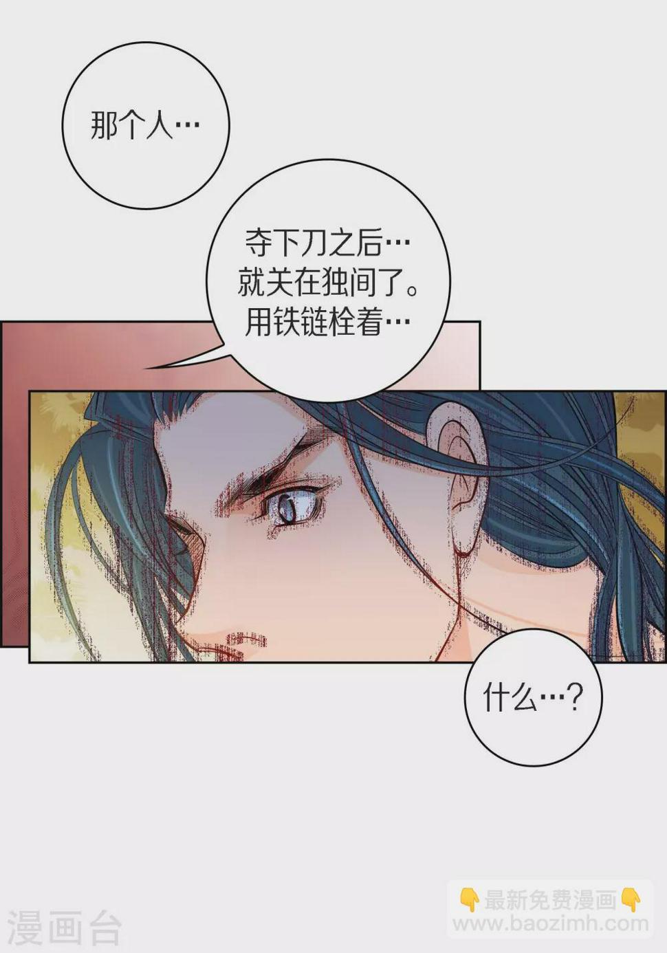 第45话 危险的存在27