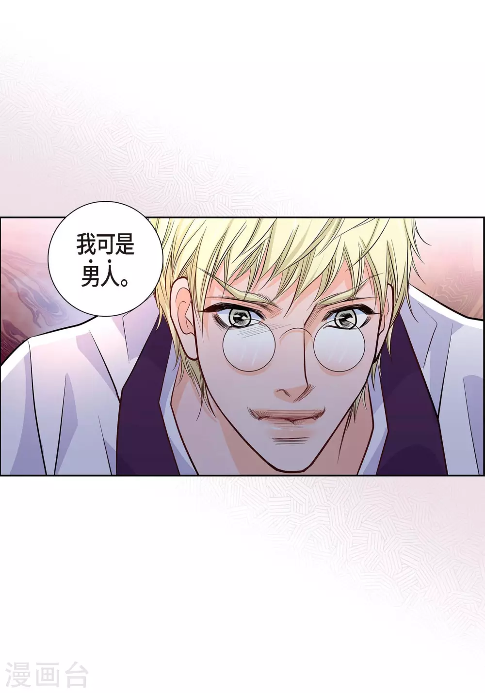 第3话 要抢地图18