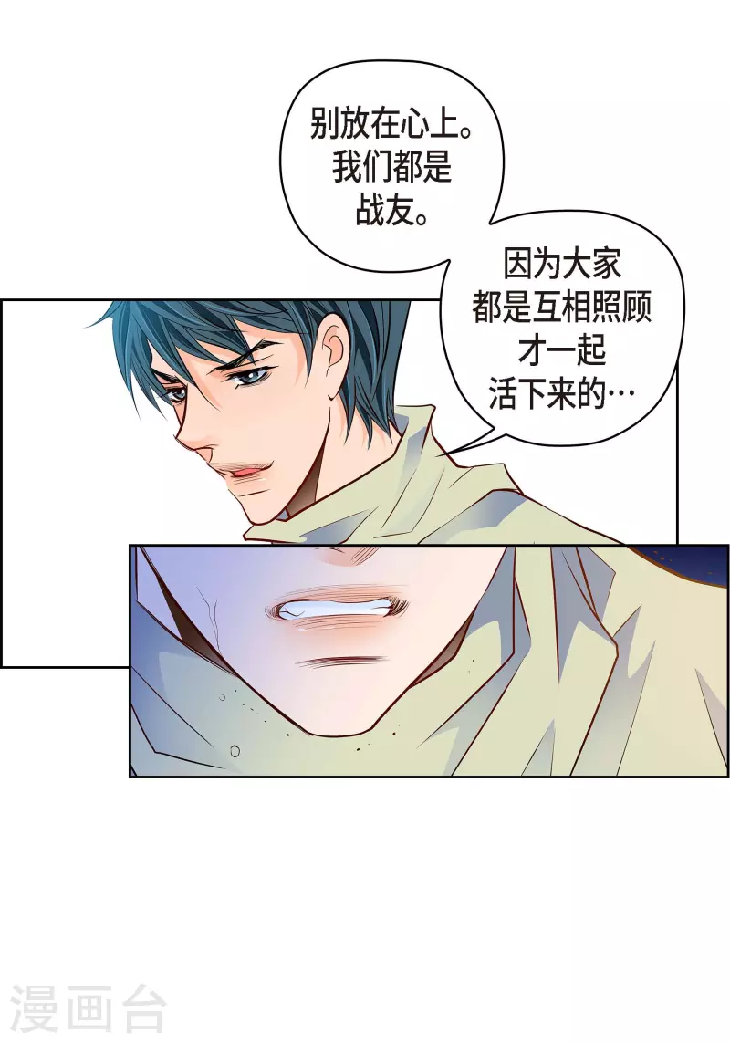 番外14 MEMORIES1426