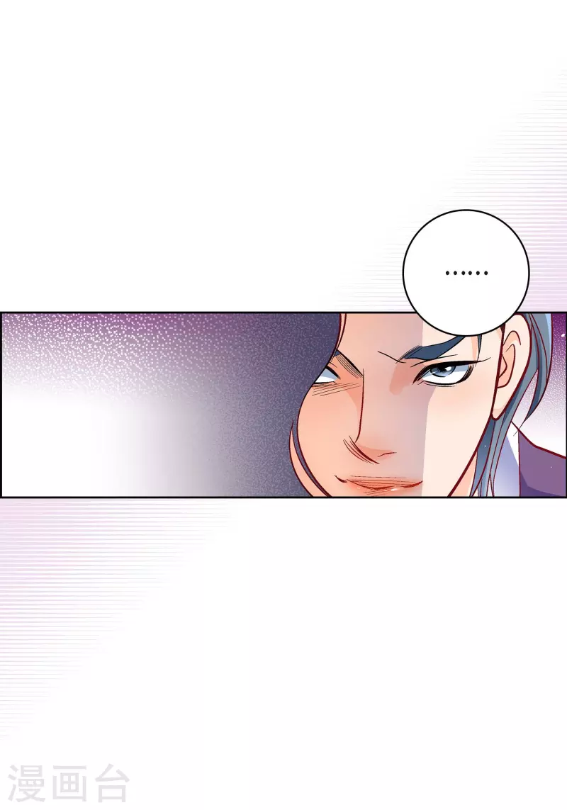 第104话 背叛31