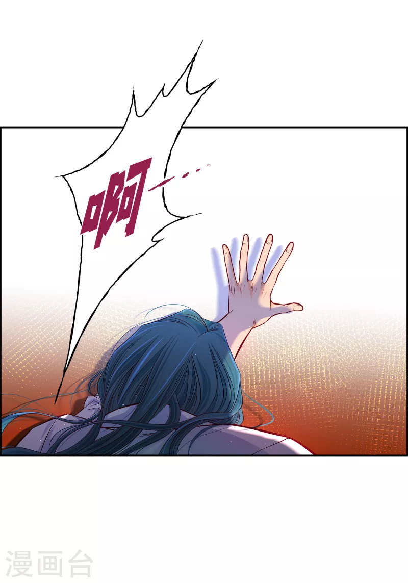 第109话 我要守护这个世界11