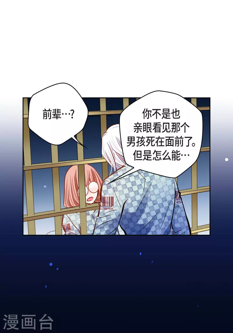 番外20MEMORIES2032
