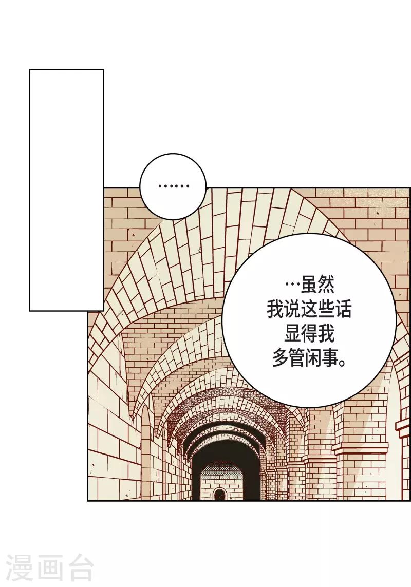 第81话 怪物16
