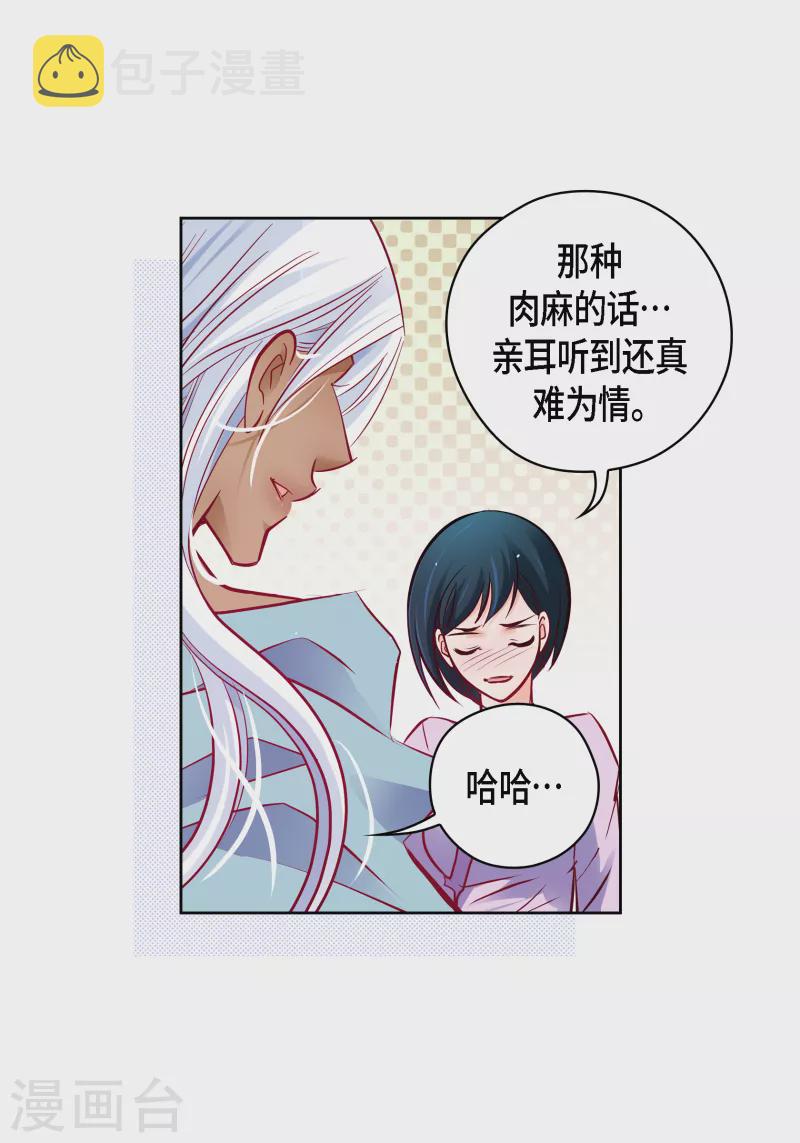 番外32 MEMORIES32完结35