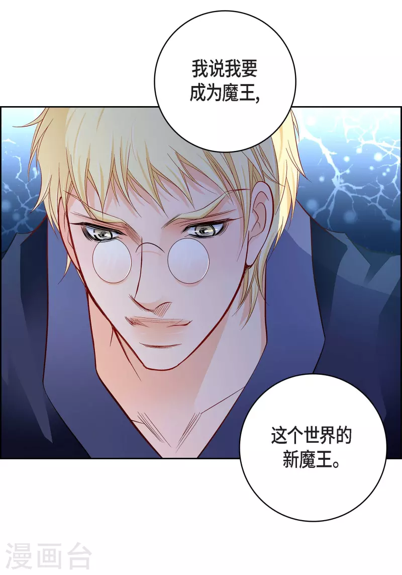 第88话 水土病3