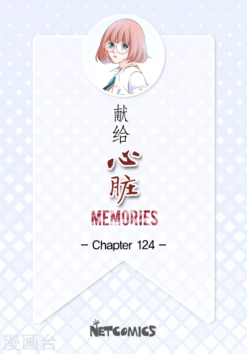 番外10 MEMORIES101