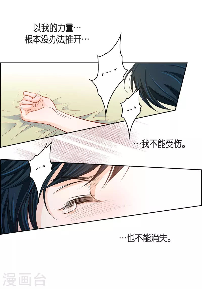 第85话 火星科洛尼7
