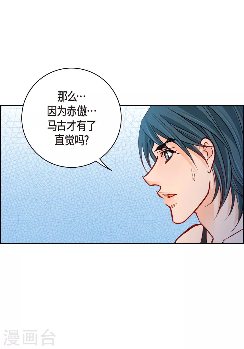 第95话 既不是人也不是电脑18