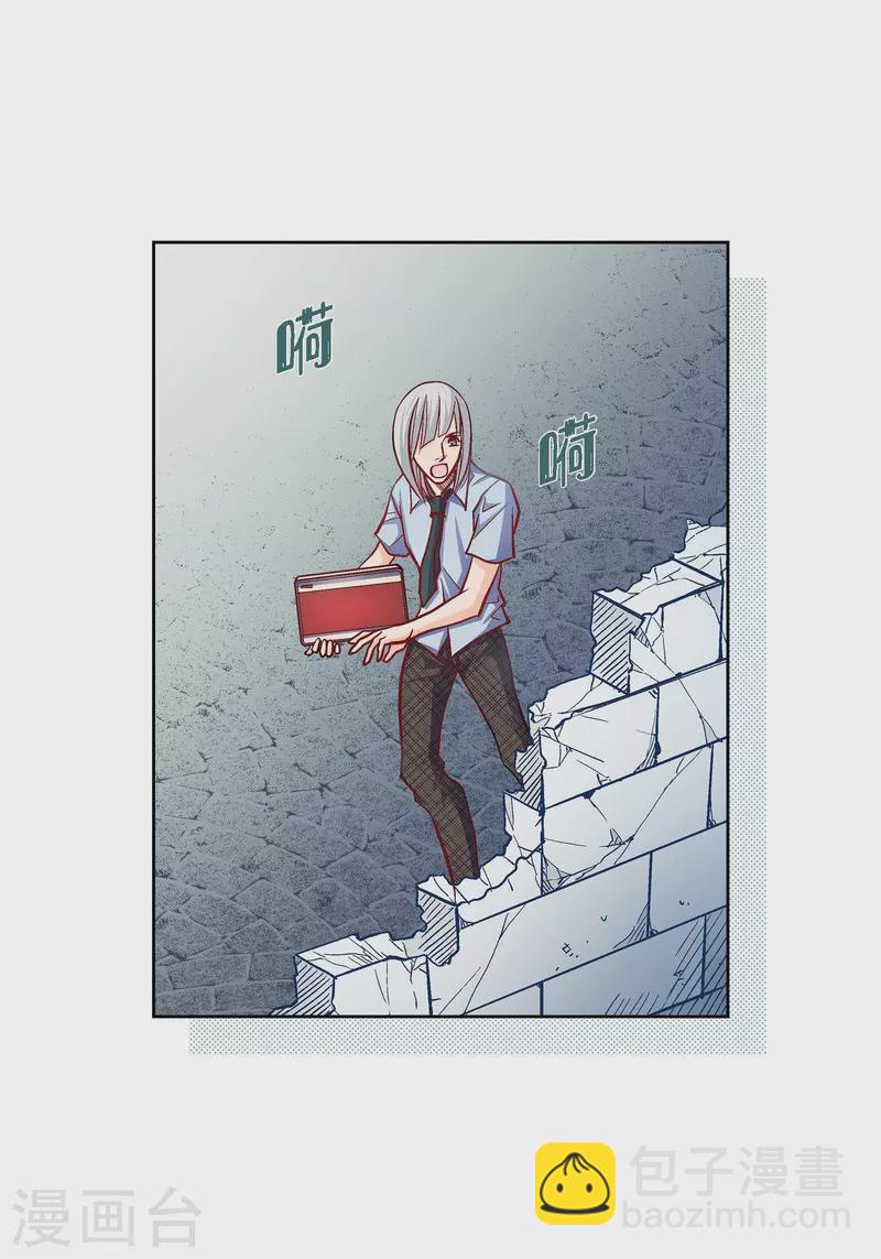 第77话 她是我的唯一36