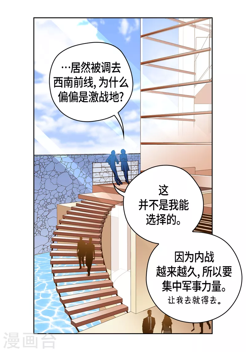 番外11 MEMORIES1117