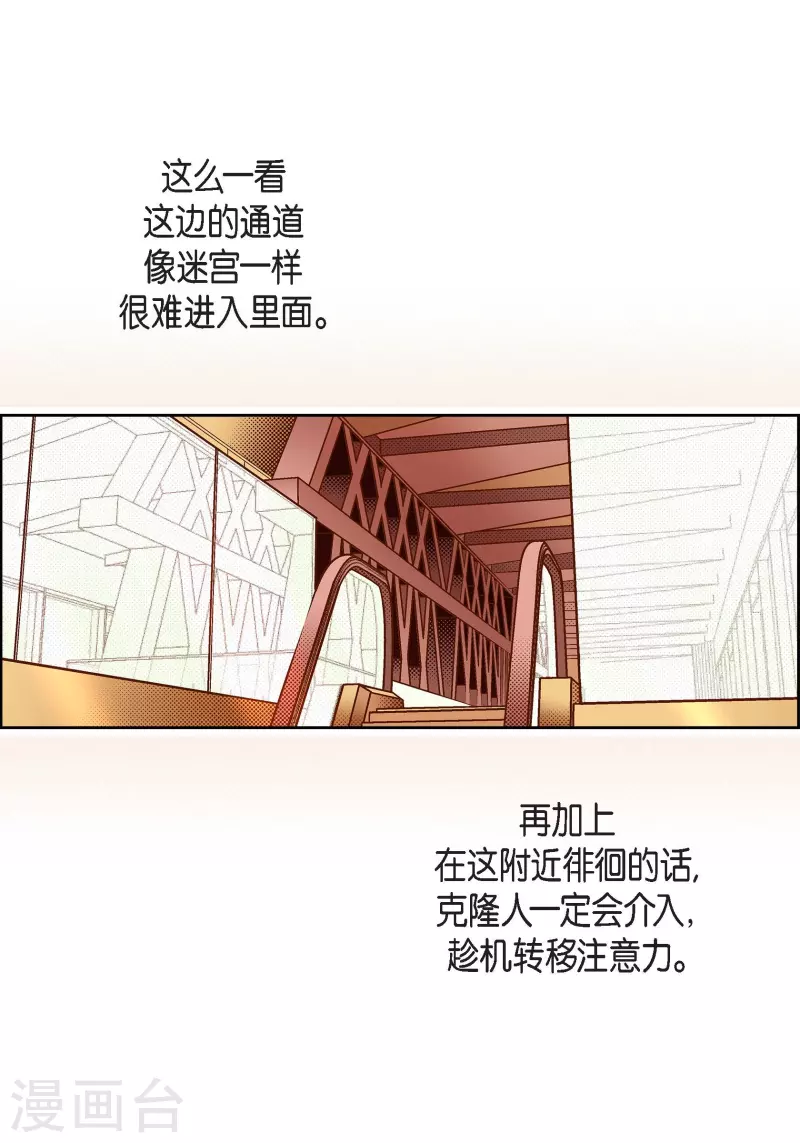 第63话 神族世界记录31