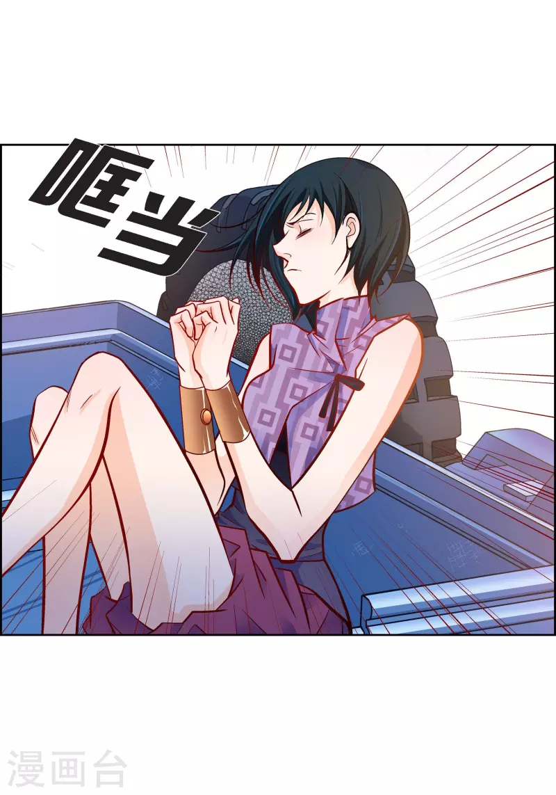 第85话 火星科洛尼20