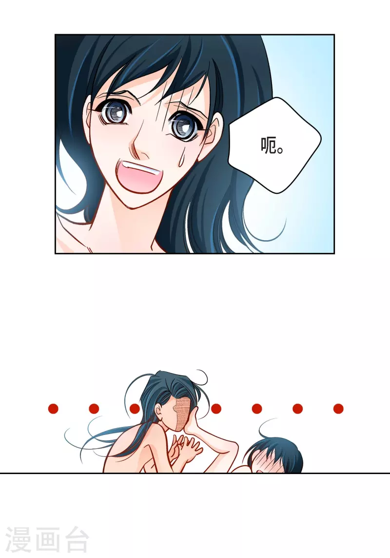 第63话 神族世界记录11