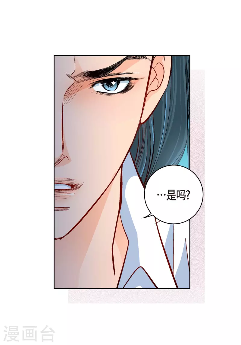 第51话 会成为家人的哥哥22