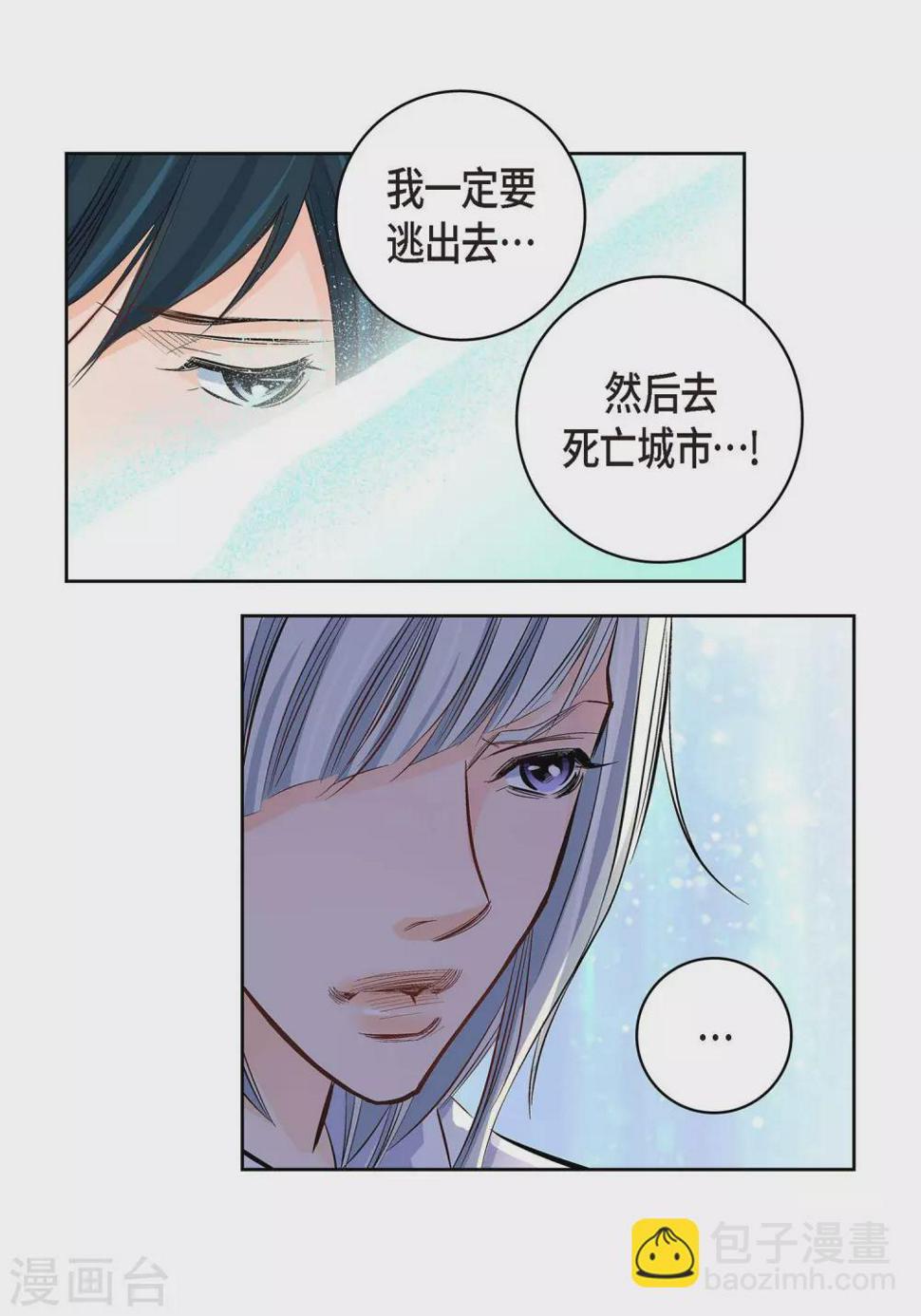 第7话 秀怡12